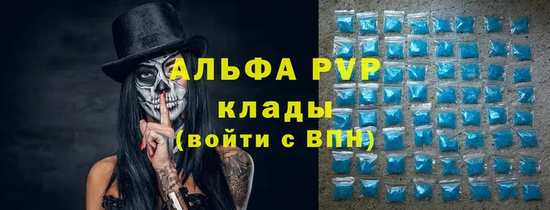 A PVP Соль Верхотурье