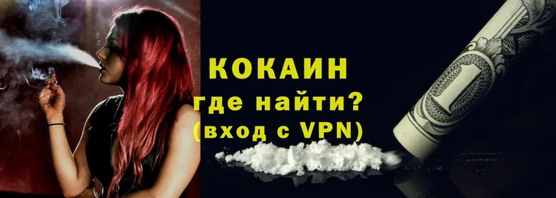 это состав  Верхотурье  COCAIN Боливия  где купить наркоту 