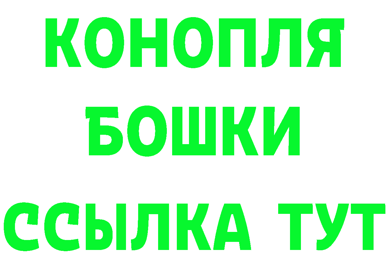 ГАШ Premium зеркало дарк нет гидра Верхотурье