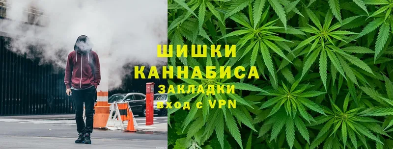 нарко площадка официальный сайт  гидра маркетплейс  Бошки марихуана White Widow  Верхотурье  где купить наркоту 